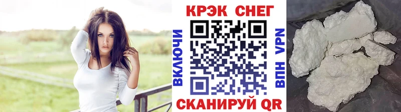 Купить закладку СОЛЬ  КОКАИН  Псилоцибиновые грибы  ГАШИШ  Мефедрон  Власиха