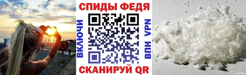 АМФ Premium  Купить  Власиха 