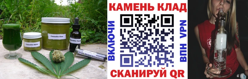 Печенье с ТГК марихуана  Купить закладки  Власиха 