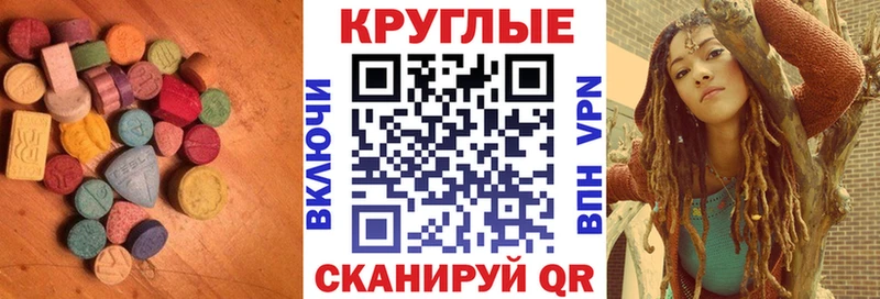 Купить  Власиха  Экстази ешки 