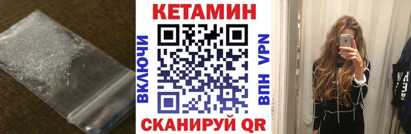 Купить  Власиха  КЕТАМИН VHQ 