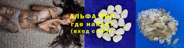 мефедрон мука Слюдянка