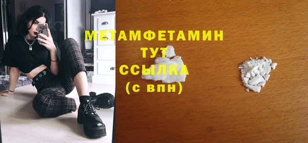 метадон Саяногорск