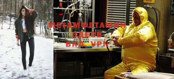 трава Снежинск