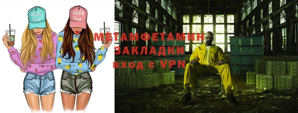 меф Семёнов