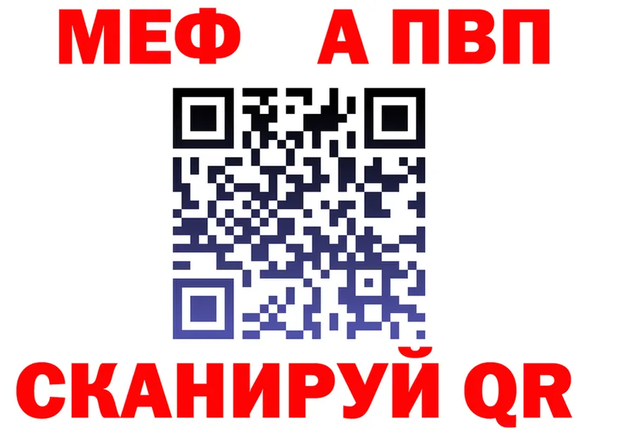 АМФ Розовый онион shop mega Власиха