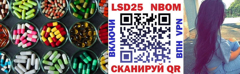 LSD-25 экстази кислота  Купить  Власиха 
