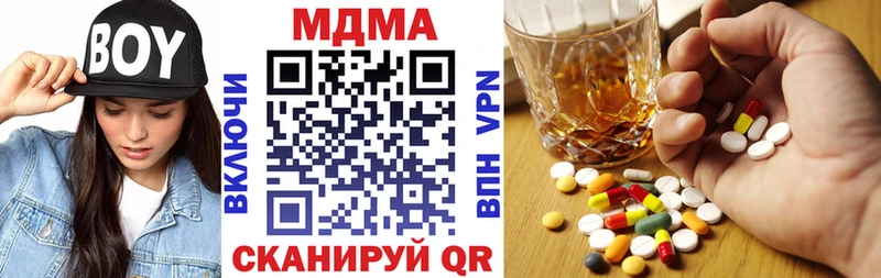 MDMA Molly  Купить  Власиха 