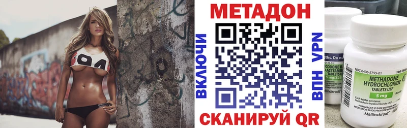 Метадон VHQ  Купить  Власиха 