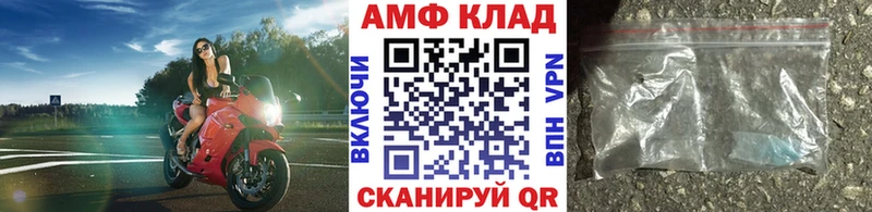 Первитин винт Власиха