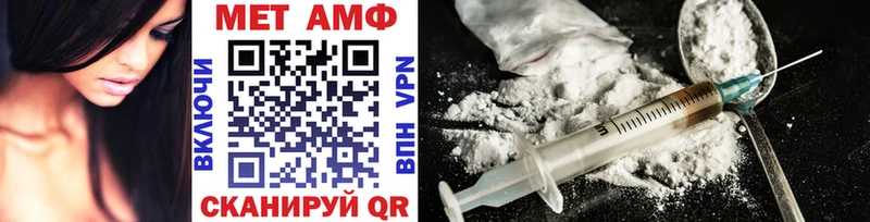 Купить  Власиха  Метамфетамин витя