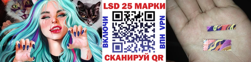 Марки NBOMe 1500мкг Власиха