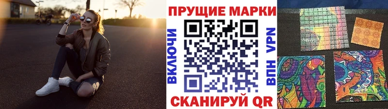 Марки 25I-NBOMe 1,8мг  Купить где  Власиха 